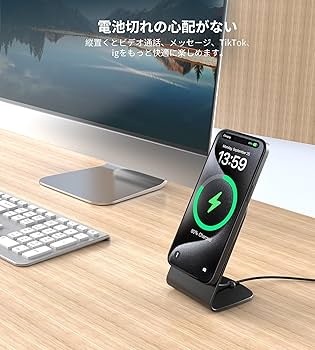 iPhone用磁石充電スタンド Mag-safe対応 Amazon.co.jp: ワイヤレス充電器 マグネット式 magsafe充電器